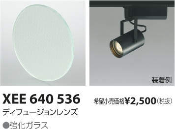 ߾ KOIZUMI ǥե塼 XEE640536 ᥤ̿