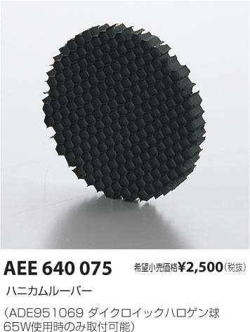 ߾ KOIZUMI ѡ AEE640075 ᥤ̿