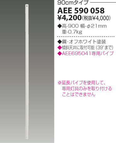 KOIZUMI AEE590058 ᥤ̿