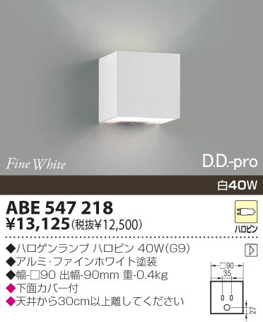KOIZUMI ABE547218 ᥤ̿