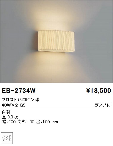 ƣ ENDO ֥饱å EB-2734W
