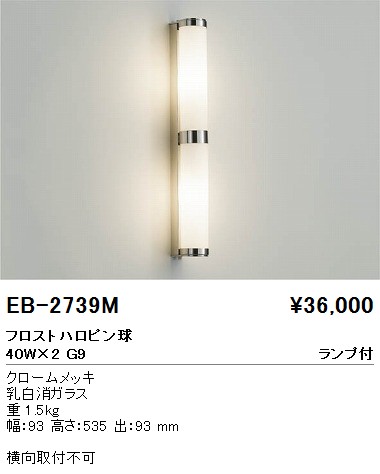 ƣ ENDO ֥饱å EB-2739M