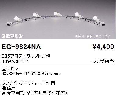 ƣ ENDO ܾ EG-9824NA