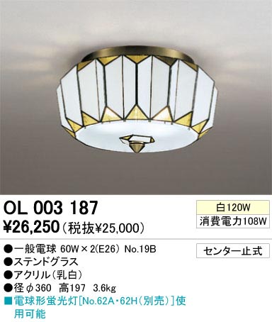 ODELIC ǥå OL003187 OL003187 󥰥饤 Ǯ ŵ  ץ饤١|ư 󥰥饤  Ǯ