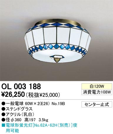 ODELIC ǥå OL003188 OL003188 󥰥饤 Ǯ ŵ  ץ饤١|ư 󥰥饤  Ǯ