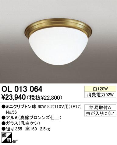ODELIC ǥå OL013064 OL013064 󥰥饤 Ǯ ߥ˥ץȥ  ץ饤١|ư 󥰥饤  Ǯ