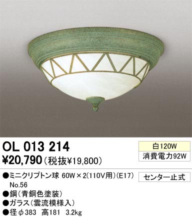 ODELIC ǥå OL013214 OL013214 󥰥饤 Ǯ ߥ˥ץȥ  ץ饤١|ư 󥰥饤  Ǯ