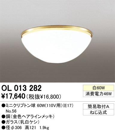 ODELIC ǥå OL013282 OL013282 󥰥饤 Ǯ ߥ˥ץȥ  ץ饤١|ư 󥰥饤  Ǯ