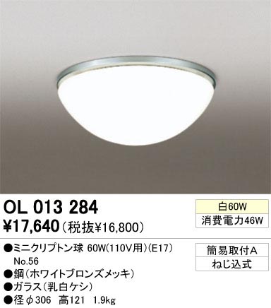 ODELIC ǥå OL013284 OL013284 󥰥饤 Ǯ ߥ˥ץȥ  ץ饤١|ư 󥰥饤  Ǯ