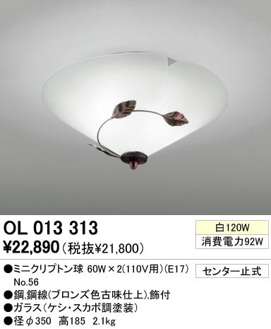 ODELIC ǥå OL013313 OL013313 󥰥饤 Ǯ ߥ˥ץȥ 饷å쥬|ʥ롦ȥ꡼ ץ饤١|ư 󥰥饤  Ǯ