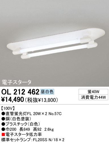 ODELIC ǥå OL212462 OL212462 ١饤 ָ ľɷָFL  ¾ Ź޻߾ ١饤
