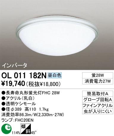 ODELIC ǥå OL011182N OL011182N 󥰥饤 ָ Ĺ̿ݷָFHC  ץ饤١|ư 󥰥饤  ָ