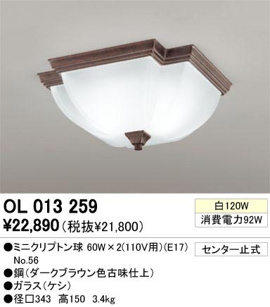 ODELIC ǥå OL013259 OL013259 󥰥饤 Ǯ ߥ˥ץȥ  ץ饤١|ư 󥰥饤  Ǯ