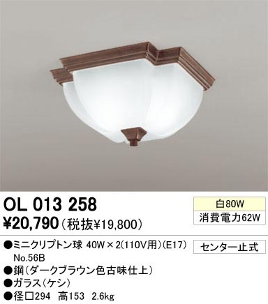ODELIC ǥå OL013258 OL013258 󥰥饤 Ǯ ߥ˥ץȥ  ץ饤١|ư 󥰥饤  Ǯ