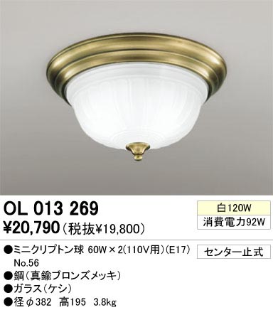 ODELIC ǥå OL013269 OL013269 󥰥饤 Ǯ ߥ˥ץȥ  ץ饤١|ư 󥰥饤  Ǯ