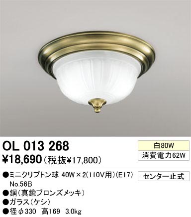 ODELIC ǥå OL013268 OL013268 󥰥饤 Ǯ ߥ˥ץȥ  ץ饤١|ư 󥰥饤  Ǯ