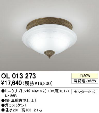 ODELIC ǥå OL013273 OL013273 󥰥饤 Ǯ ߥ˥ץȥ  ץ饤١|ư 󥰥饤  Ǯ