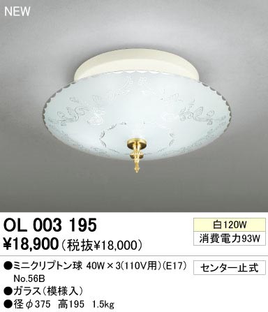 ODELIC ǥå OL003195 OL003195 󥰥饤 Ǯ ߥ˥ץȥ  ץ饤١|ư 󥰥饤  Ǯ