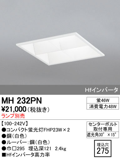 ODELIC ǥå ١饤 MH232PN ᥤ̿