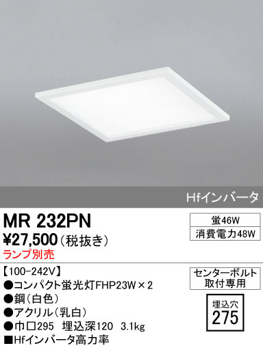 ODELIC ǥå ١饤 MR232PN ᥤ̿