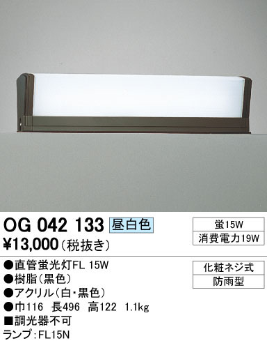 ODELIC ǥå ƥꥢ饤 OG042133 ᥤ̿