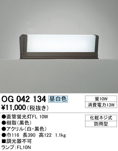 ODELIC ǥå ƥꥢ饤 OG042134 ᥤ̿