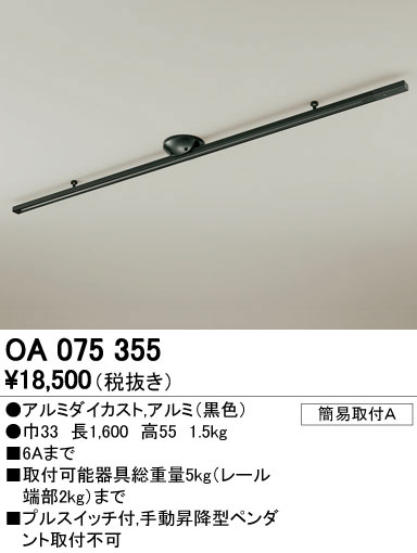 ODELIC ǥå 졼롦Ϣ OA075355 ᥤ̿