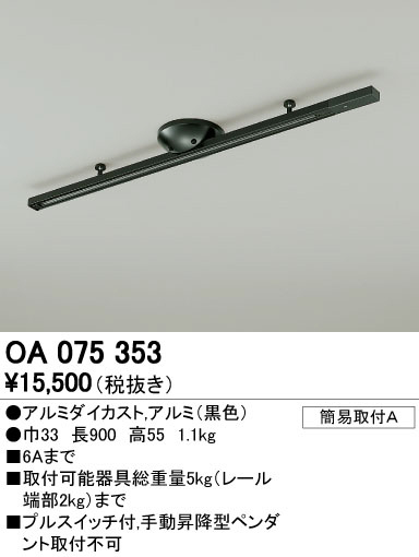 ODELIC ǥå 졼롦Ϣ OA075353 ᥤ̿