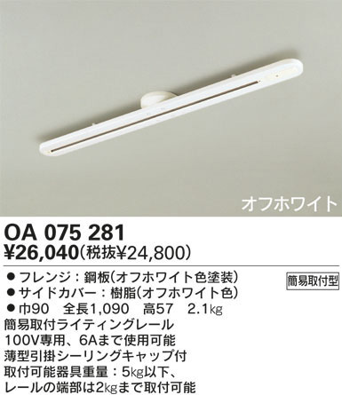 ȥ졼 ODELIC ǥå OA075281