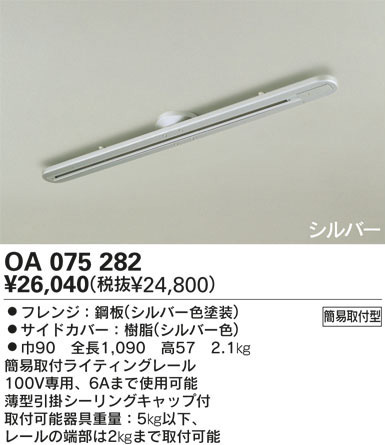 ȥ졼 ODELIC ǥå OA075282