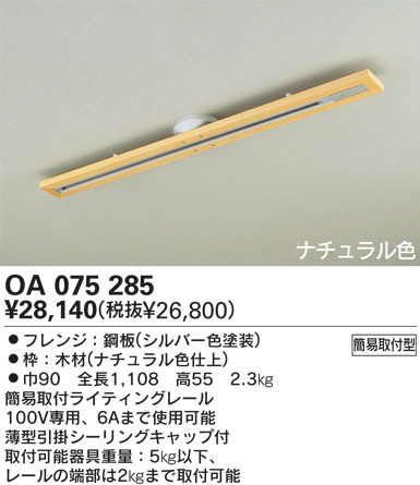 ȥ졼 ODELIC ǥå OA075285