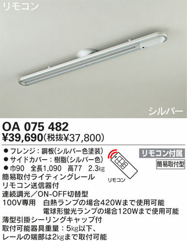 ODELICȥ졼롡OA075482