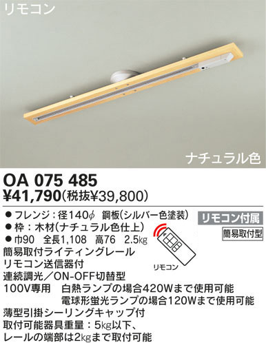 ȥ졼 ODELIC ǥå OA075485