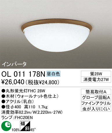 ODELIC ǥå OL011178N