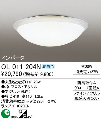  ODELIC ǥå OL011204N