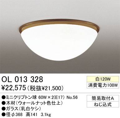  ODELIC ǥå OL013328