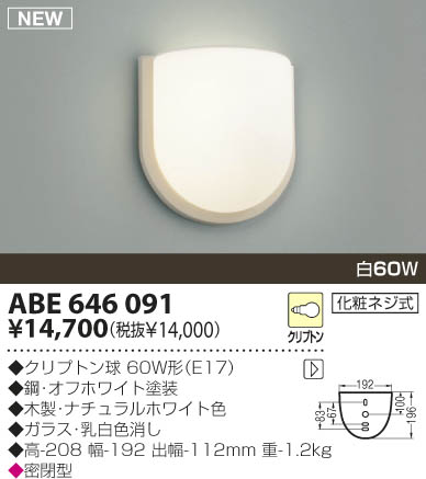 KOIZUMI ABE646091 ᥤ̿