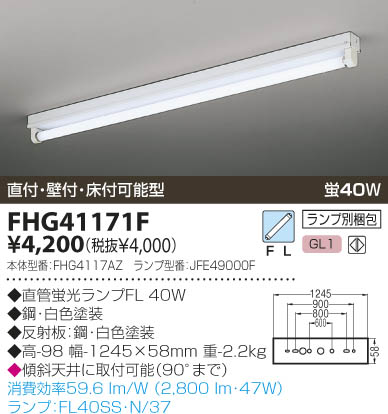 KOIZUMI FHG41171F ᥤ̿