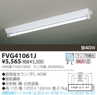 KOIZUMI FVG41061J ᥤ̿