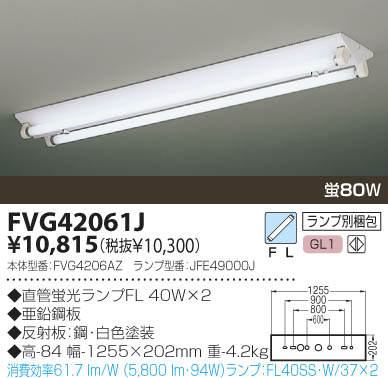 KOIZUMI FVG42061J ᥤ̿