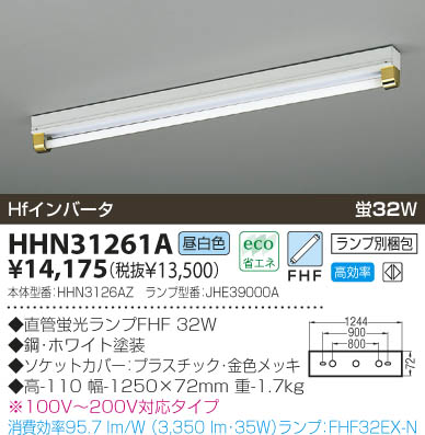 KOIZUMI HHN31261A ᥤ̿
