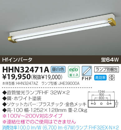 KOIZUMI HHN32471A ᥤ̿