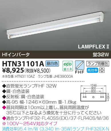 KOIZUMI HTN31101A ᥤ̿