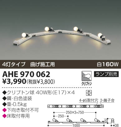 KOIZUMI AHE970062 ᥤ̿