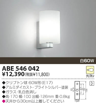 KOIZUMI ABE546042 ᥤ̿