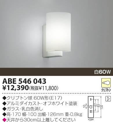 KOIZUMI ABE546043 ᥤ̿