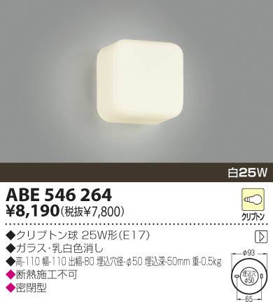 KOIZUMI ABE546264 ᥤ̿