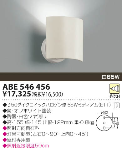 KOIZUMI ABE546456 ᥤ̿