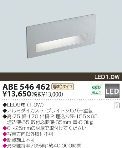 KOIZUMI ABE546462 ᥤ̿