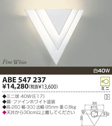 KOIZUMI ABE547237 ᥤ̿